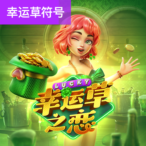 BB体育艾弗森代言