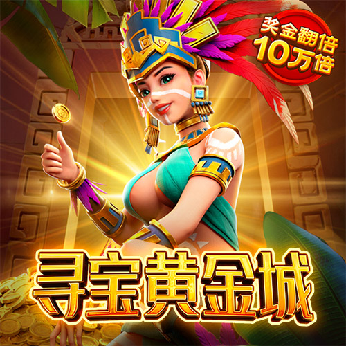 金沙1970
