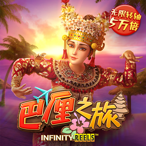 钱多多永久免费资料