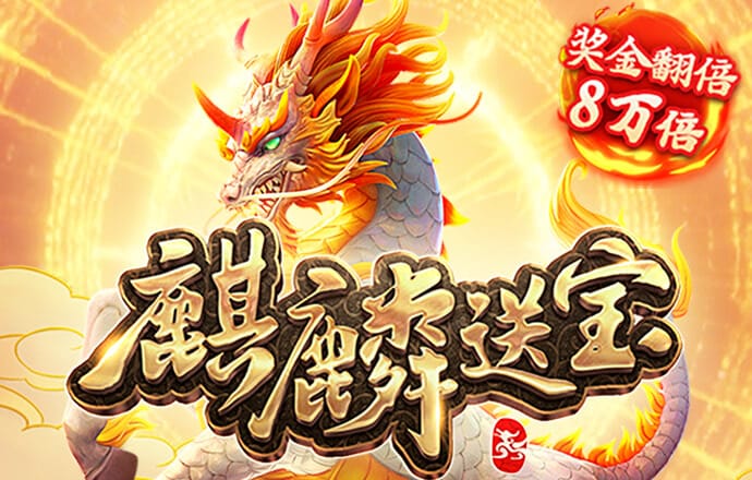 皇冠体彩网站官网下载最新版