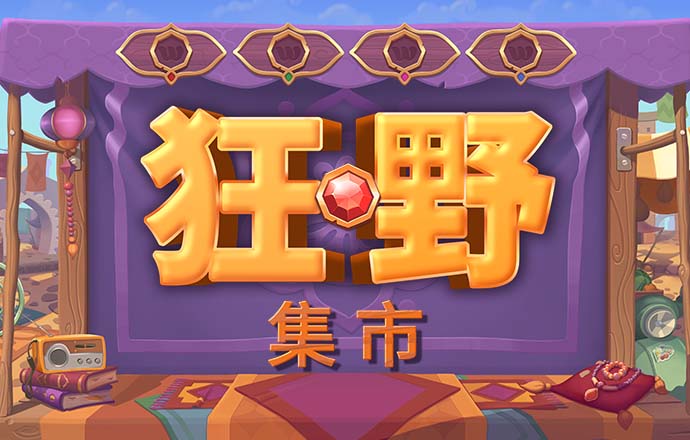 澳门天天开彩好正版挂牌