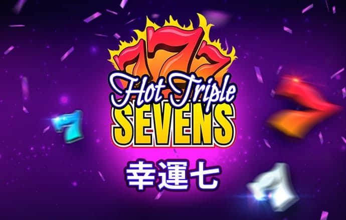澳门正版传真内部传真下载安装